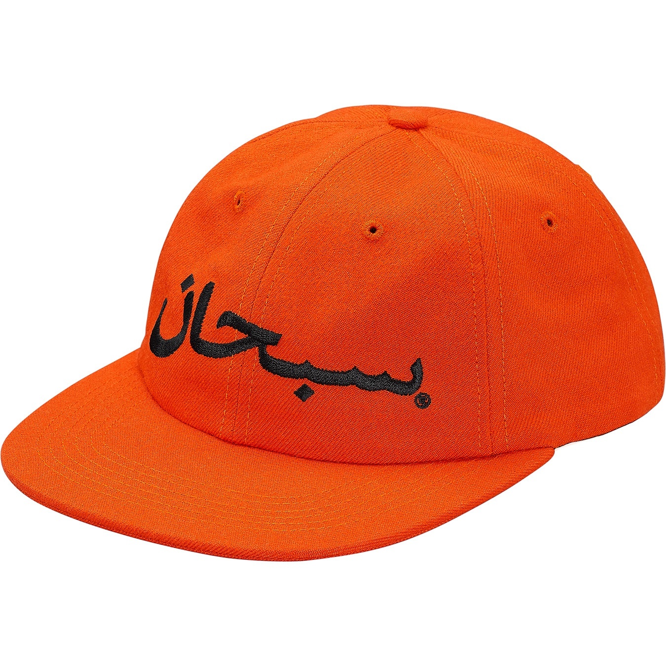 Arabic Logo 6-Panel view 7